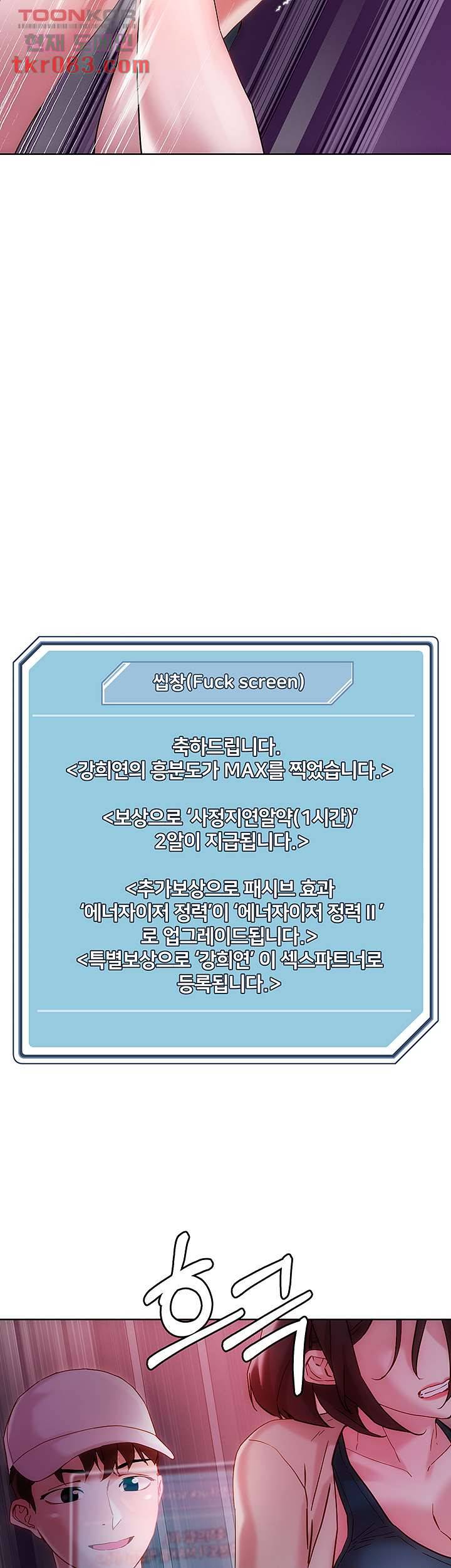 야왕성귀남 16화 10