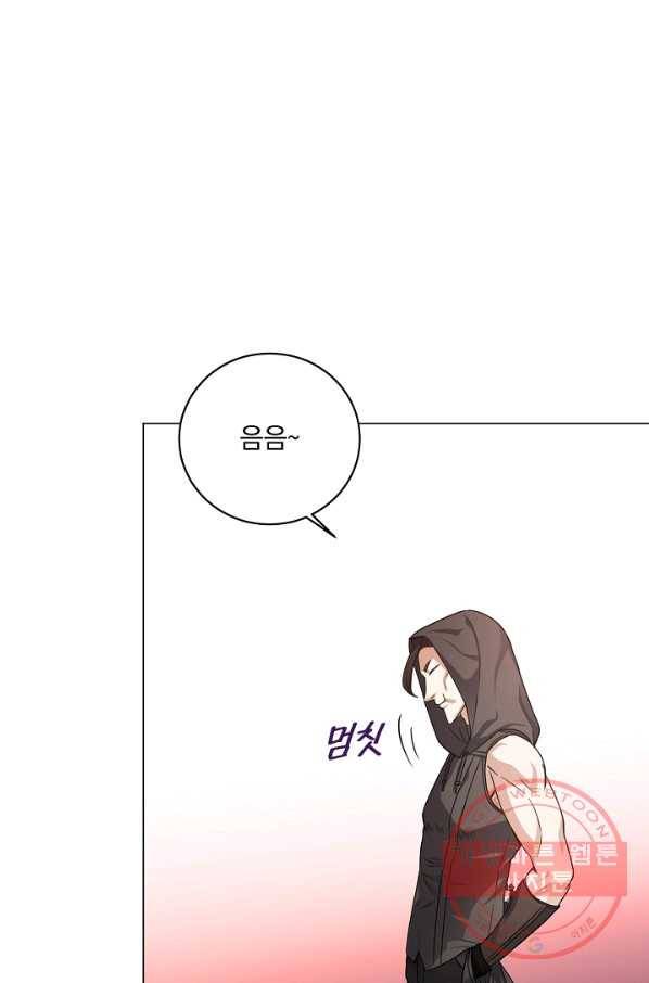 귀환용사의 골목식당 9화 6