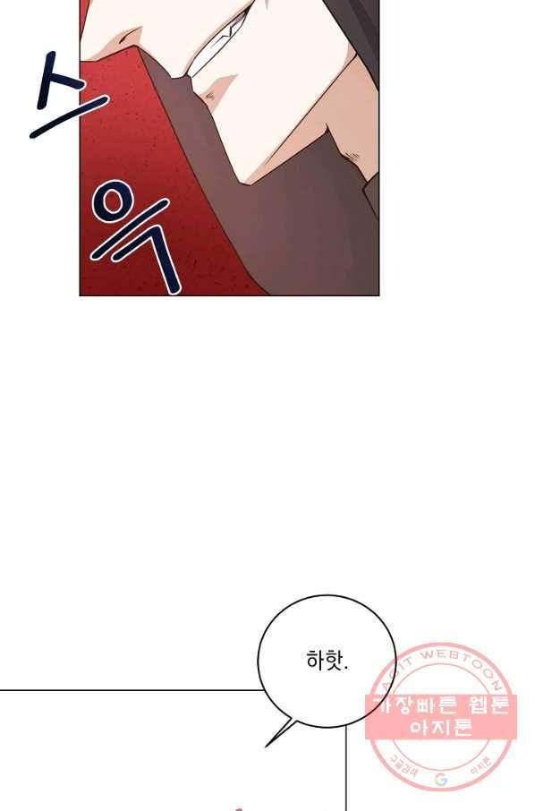 귀환용사의 골목식당 9화 8