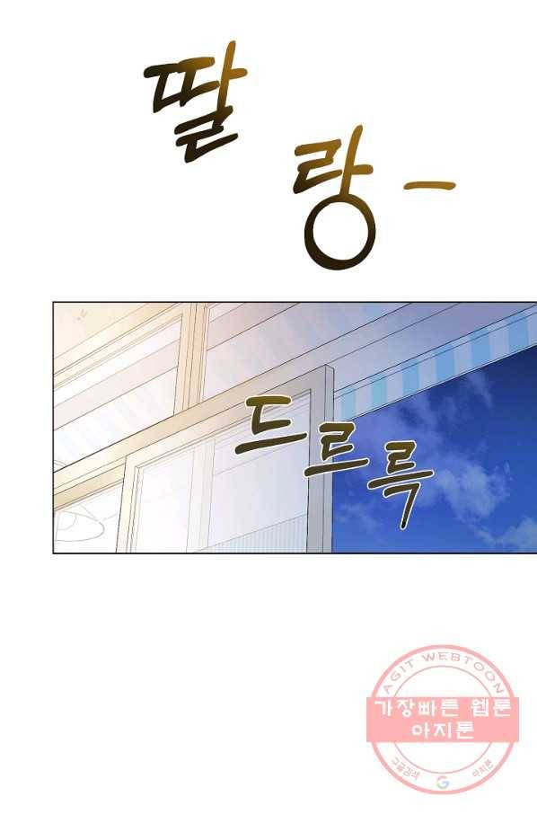 귀환용사의 골목식당 9화 14