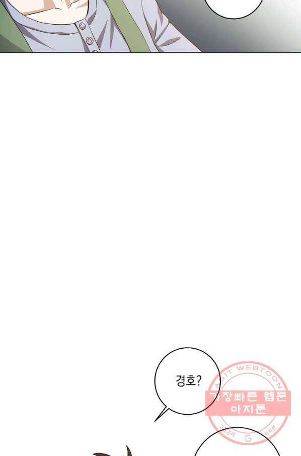 귀환용사의 골목식당 9화 17