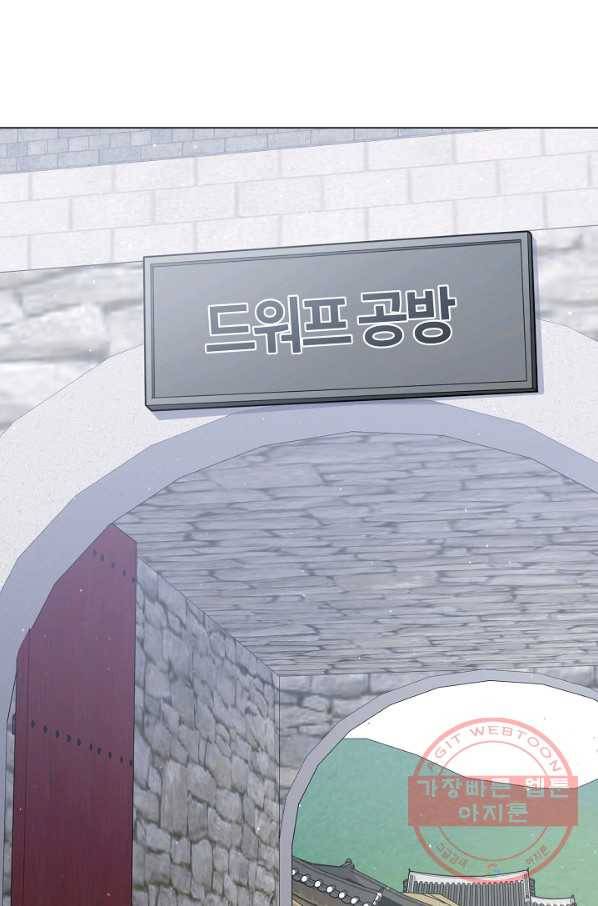 귀환용사의 골목식당 18화 4