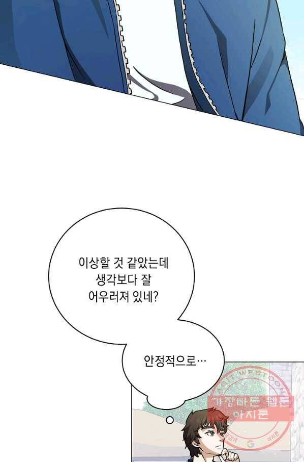 귀환용사의 골목식당 18화 7