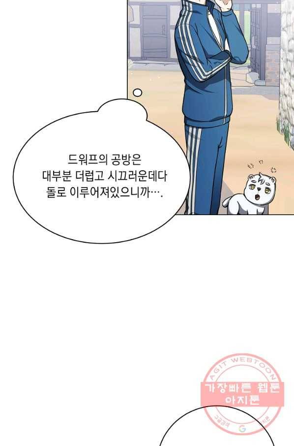 귀환용사의 골목식당 18화 8
