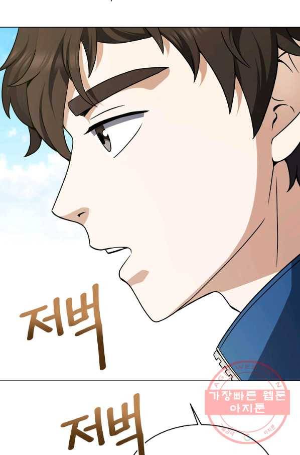 귀환용사의 골목식당 18화 11