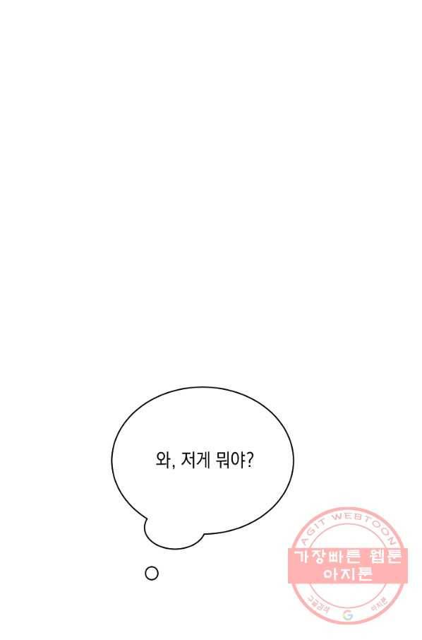 귀환용사의 골목식당 18화 19