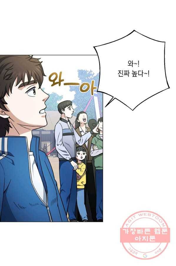 귀환용사의 골목식당 18화 20