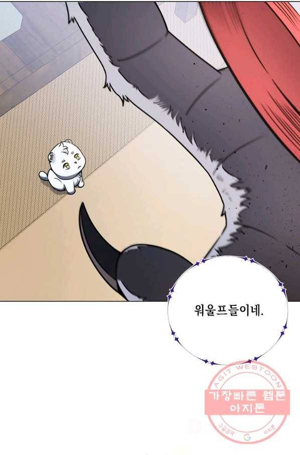 귀환용사의 골목식당 18화 21