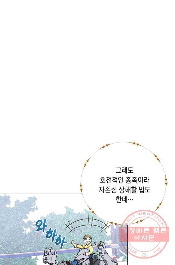 귀환용사의 골목식당 18화 24
