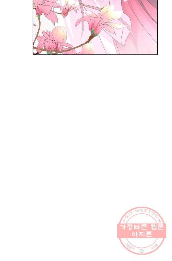 암흑 속에 피는 꽃 132화 50