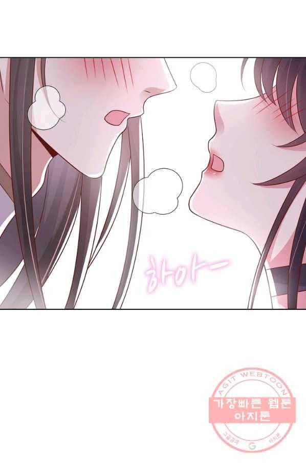 암흑 속에 피는 꽃 132화 51