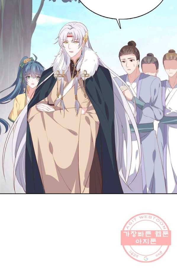 암흑 속에 피는 꽃 132화 78