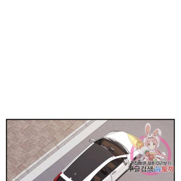 경계인(카카오) 16화 22