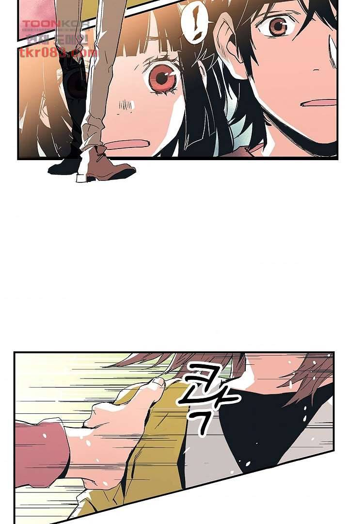 가딩 : 그녀는 나의 웬수 22화 4
