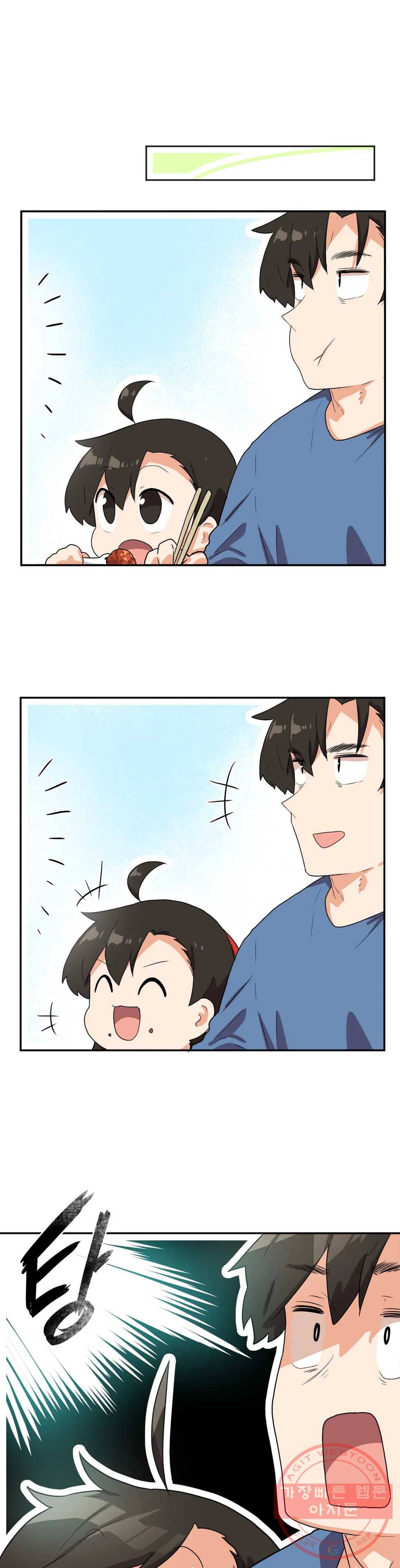 하루종일 조아영 130화(2부 35화) 14