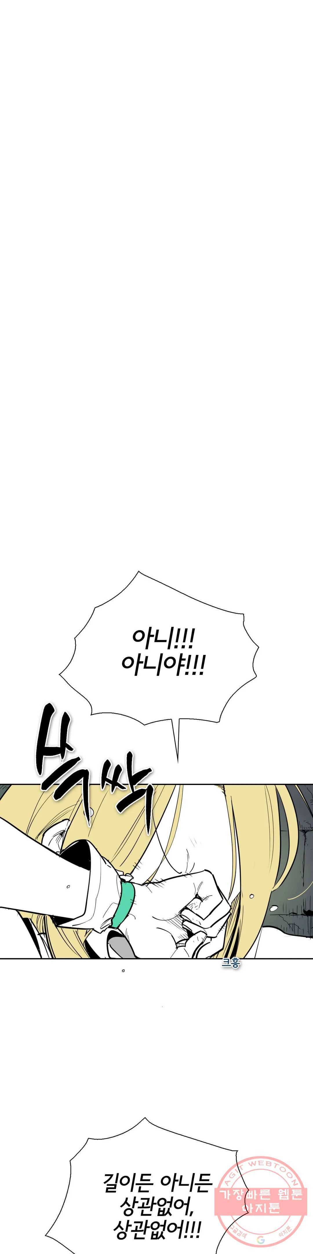 표준규격전사 222화 2