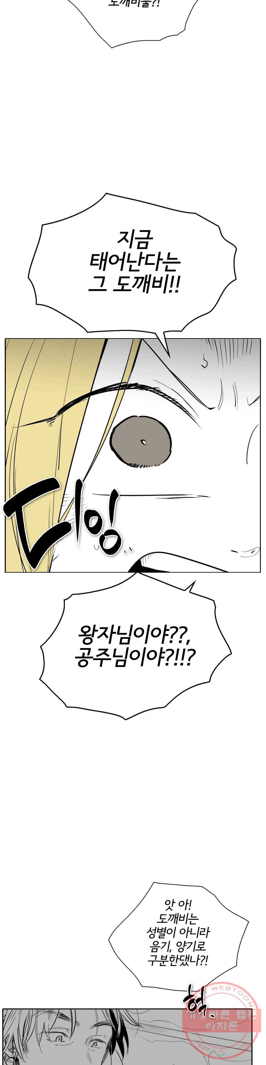 표준규격전사 222화 5