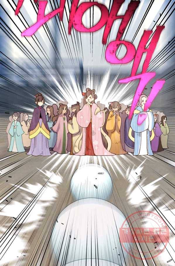 비뢰도 110화 20