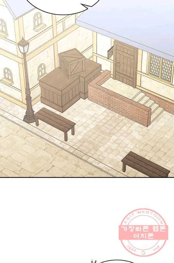 이차원 용병 시즌5 10화 10