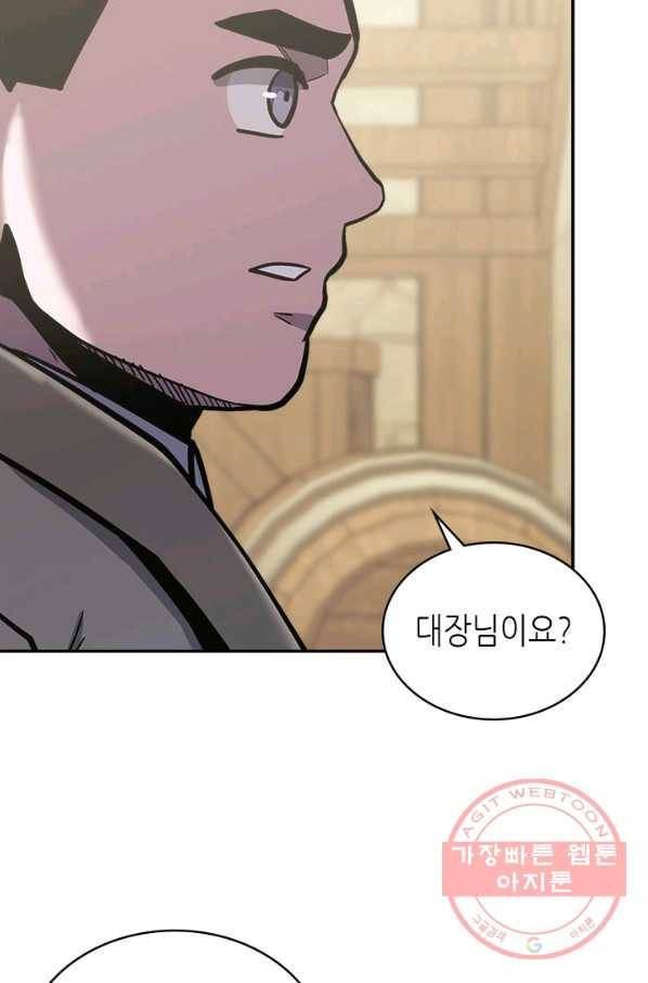 이차원 용병 시즌5 10화 13