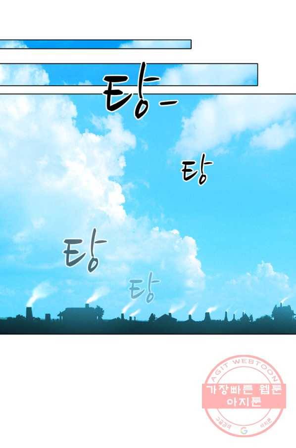 폭군의 누나로 산다는 것은 121화 3