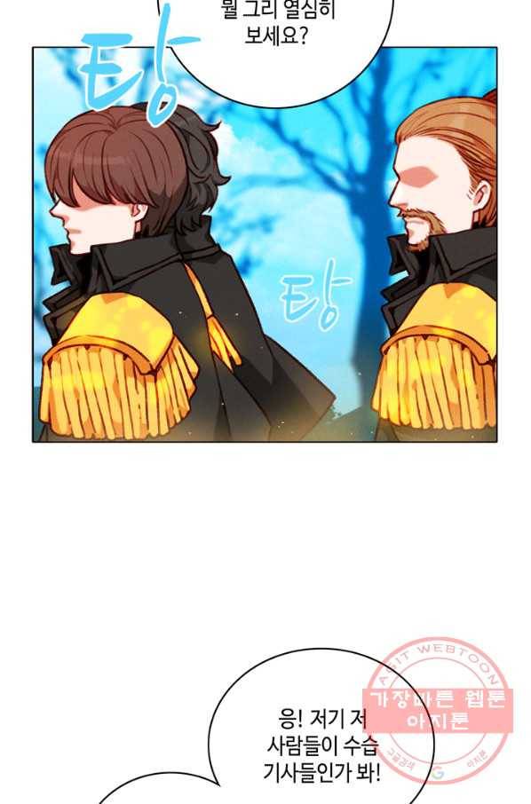 폭군의 누나로 산다는 것은 121화 5