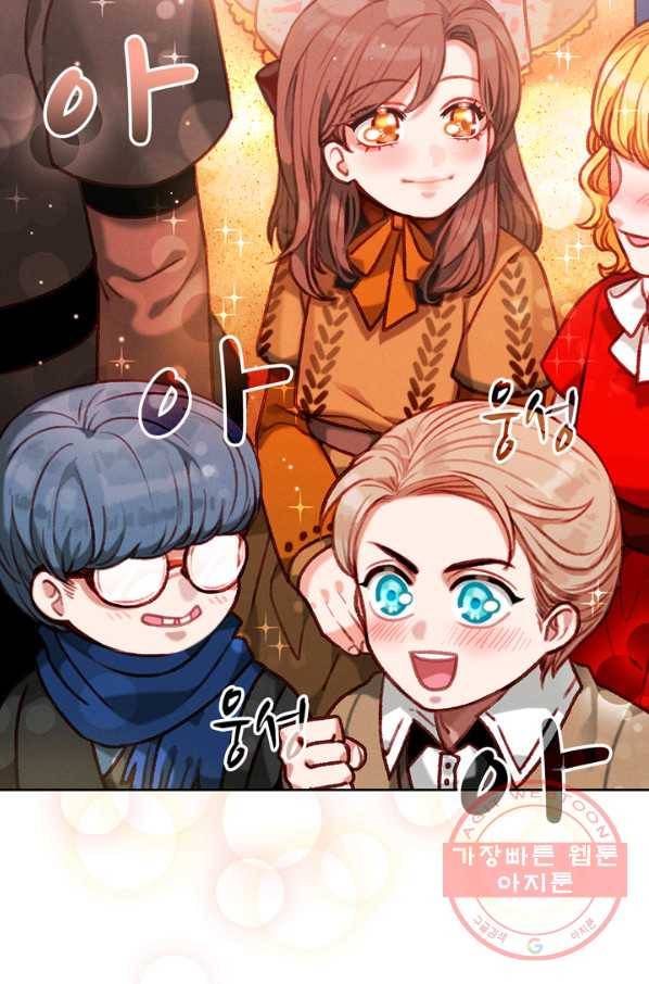 폭군의 누나로 산다는 것은 121화 7