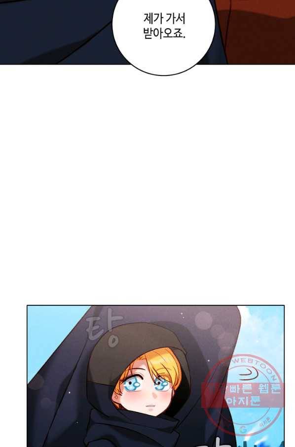 폭군의 누나로 산다는 것은 121화 11