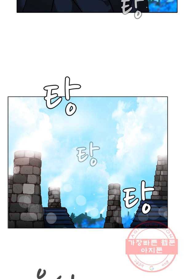 폭군의 누나로 산다는 것은 121화 12