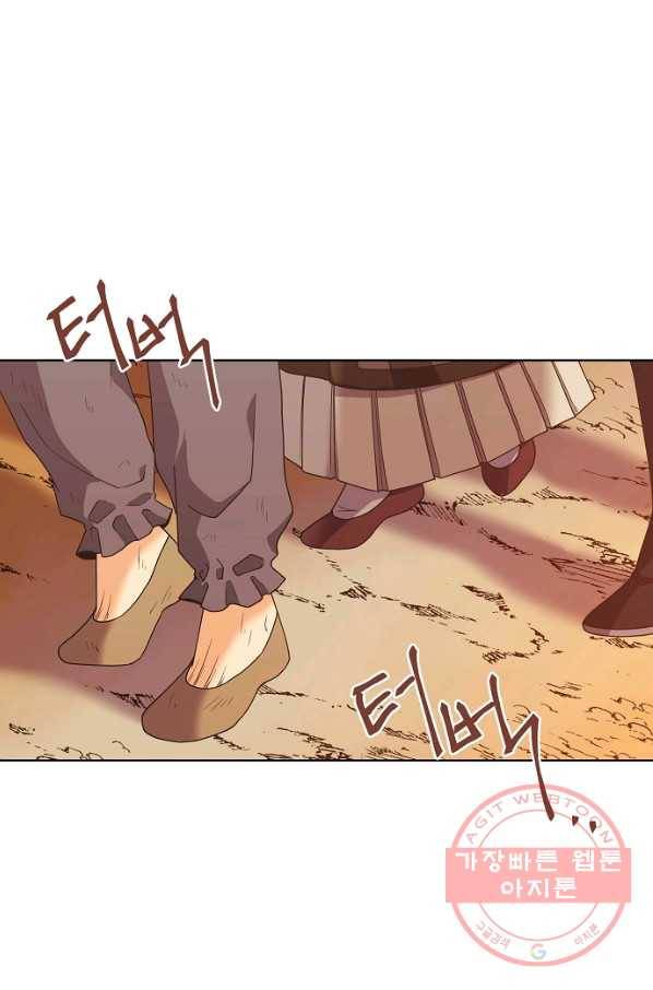 낙화유수 41화 1