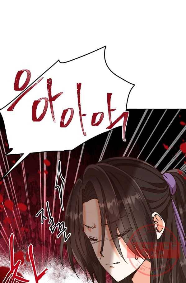 낙화유수 41화 12