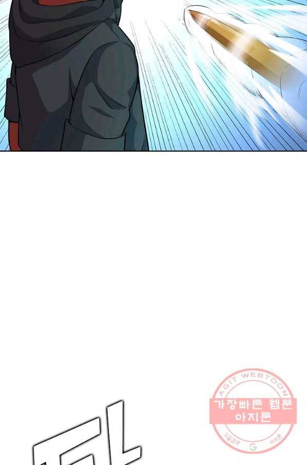 무법신선의 도시강림 33화 76