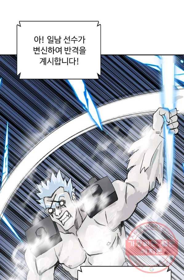 슈퍼 큐브 172화 3