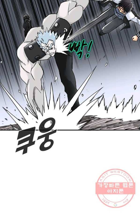 슈퍼 큐브 172화 10