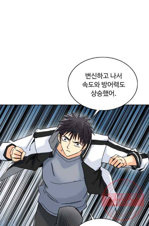 슈퍼 큐브 172화 11