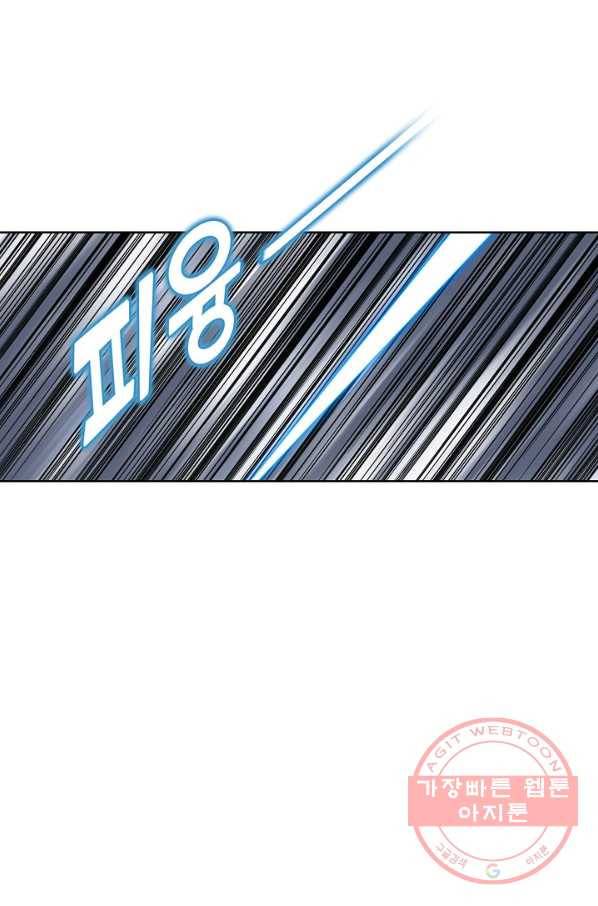 슈퍼 큐브 172화 14