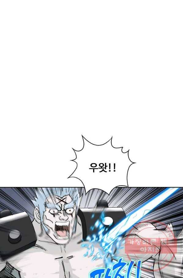 슈퍼 큐브 172화 15