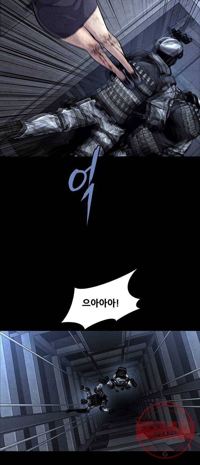 데드퀸 77화 9