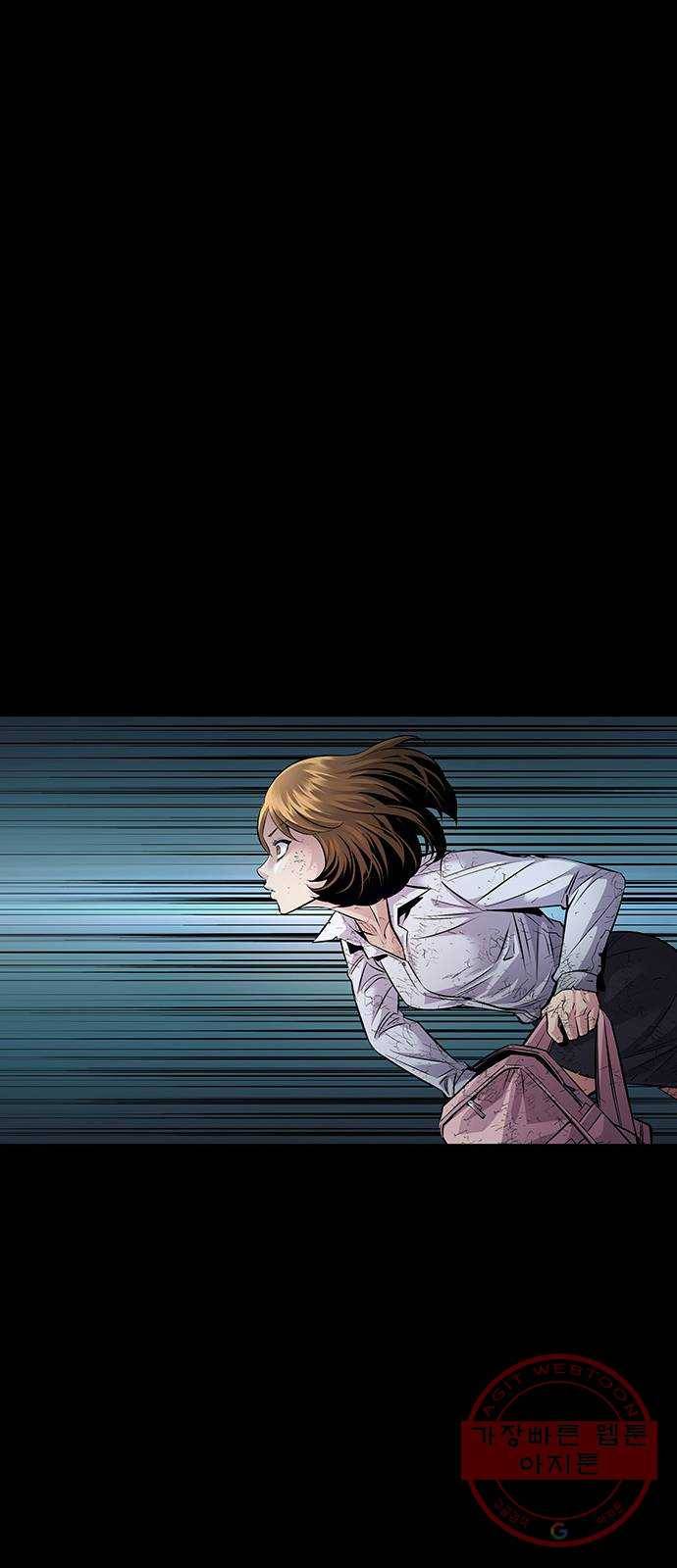 데드퀸 77화 10