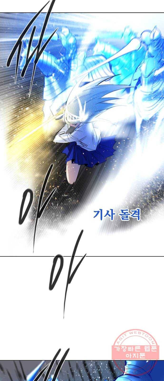 백년게임 2부 - 백년대전 9화 6