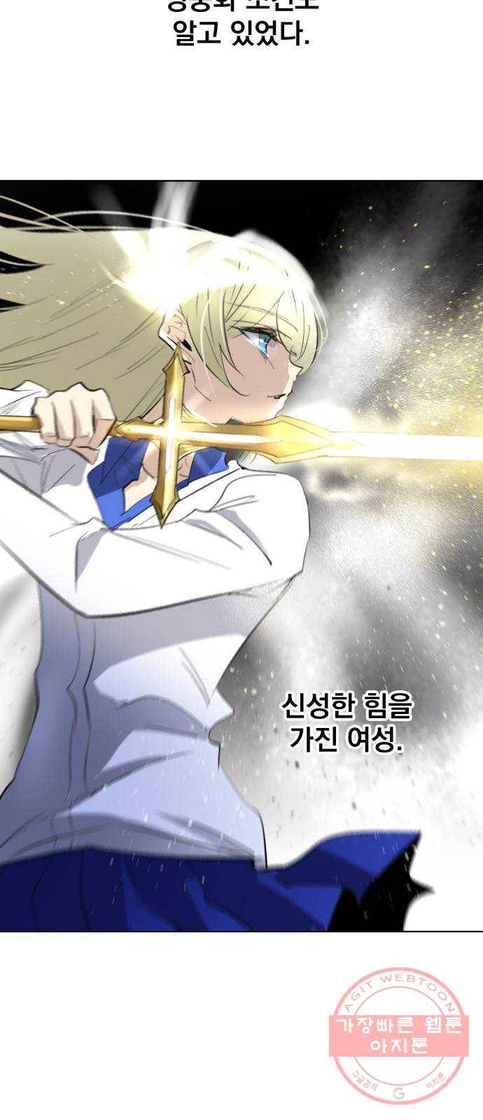 백년게임 2부 - 백년대전 9화 25