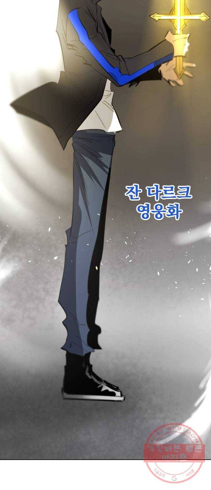 백년게임 2부 - 백년대전 9화 36