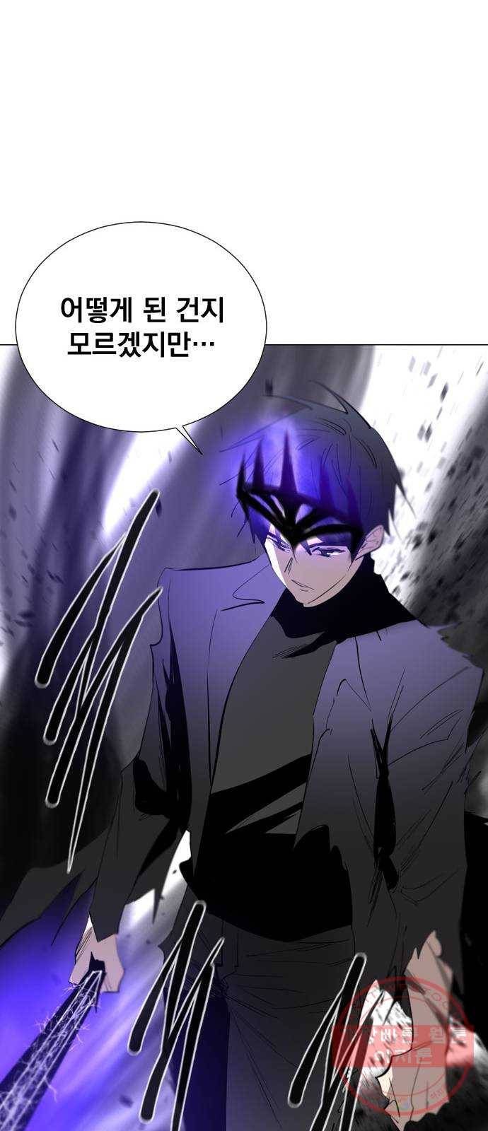 백년게임 2부 - 백년대전 9화 39