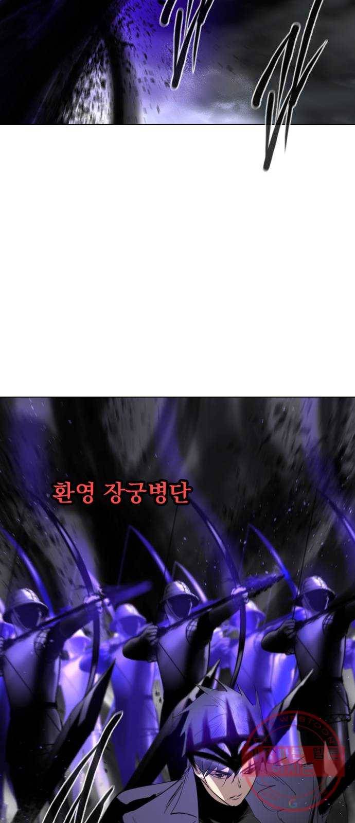 백년게임 2부 - 백년대전 9화 69