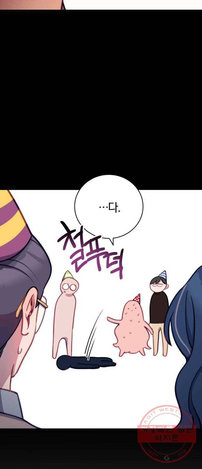 주님, 악마가 되게 해주세요! 45화 : 너는 내 부하! 5