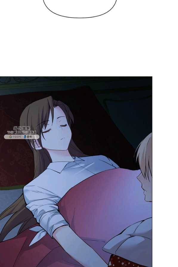 공주전쟁 86화 20