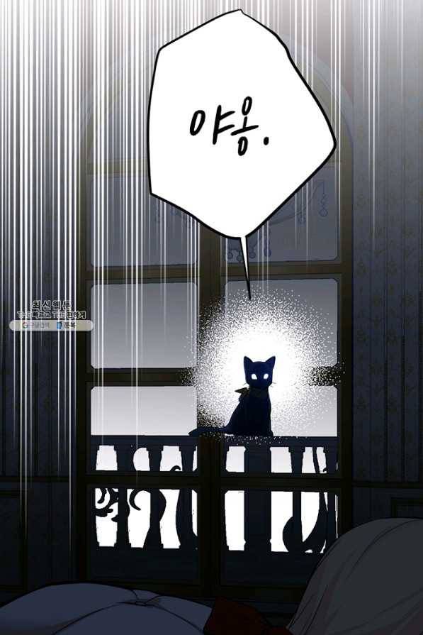공주전쟁 86화 27