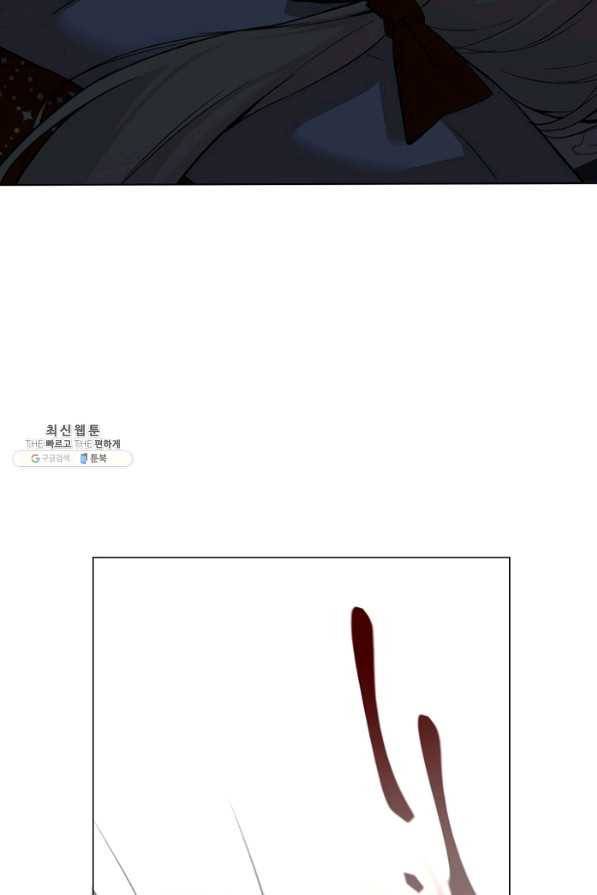 공주전쟁 86화 28