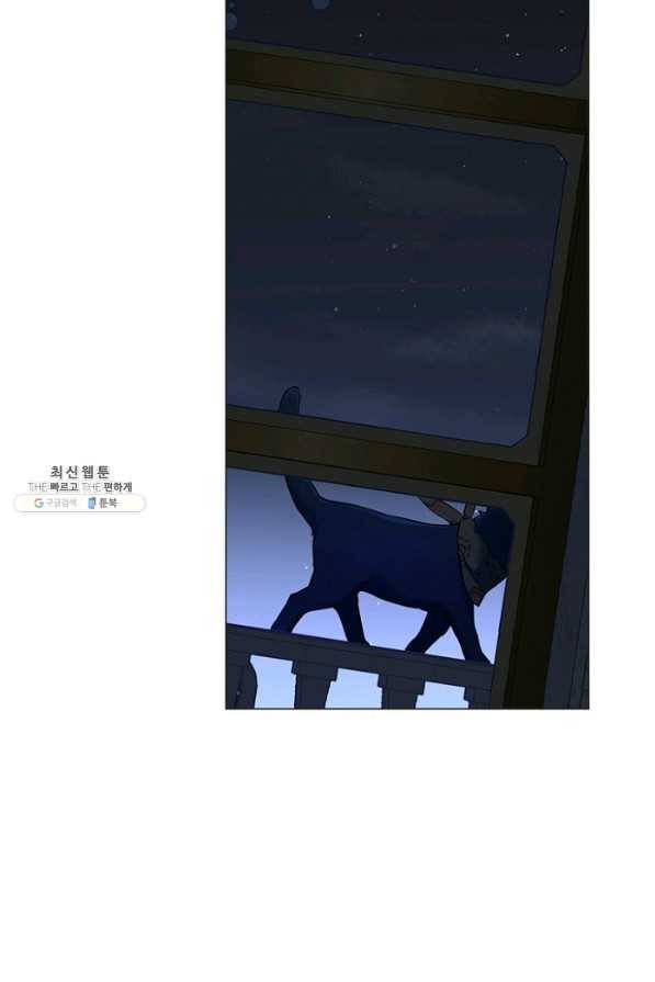 공주전쟁 86화 30