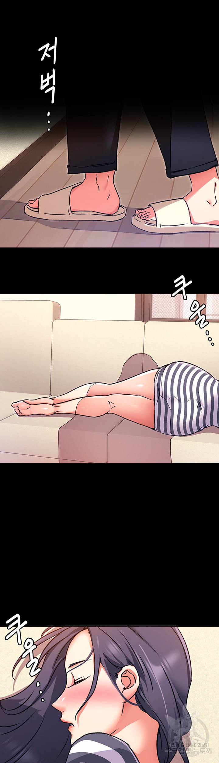 오늘 저녁은 너다 10화 2